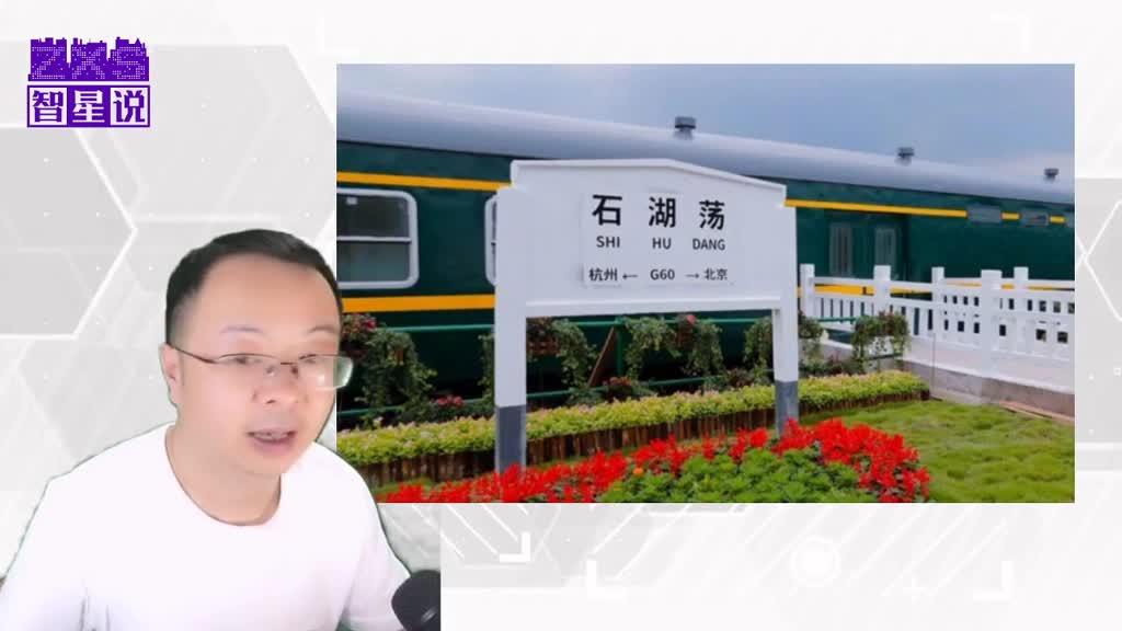 科创板上海房产上海楼市相关推荐 3:33上海松江石湖荡弄了个假的火车
