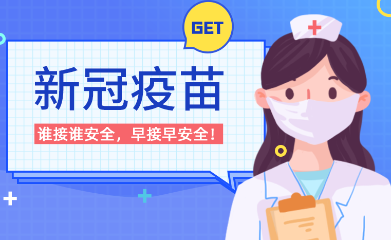 去打新冠疫苗第2针,一到现场傻了眼,让我回去!