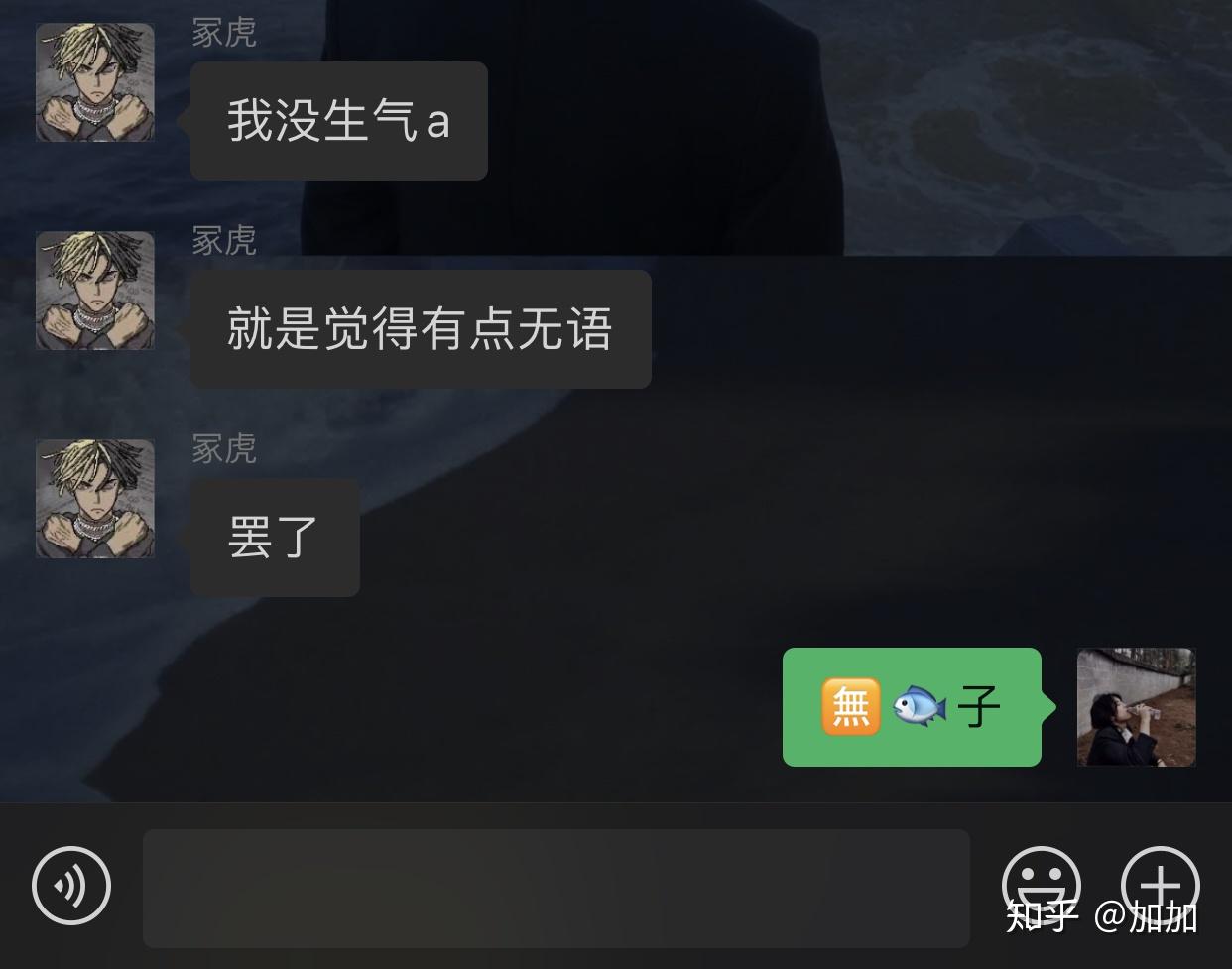 付万涛是谁