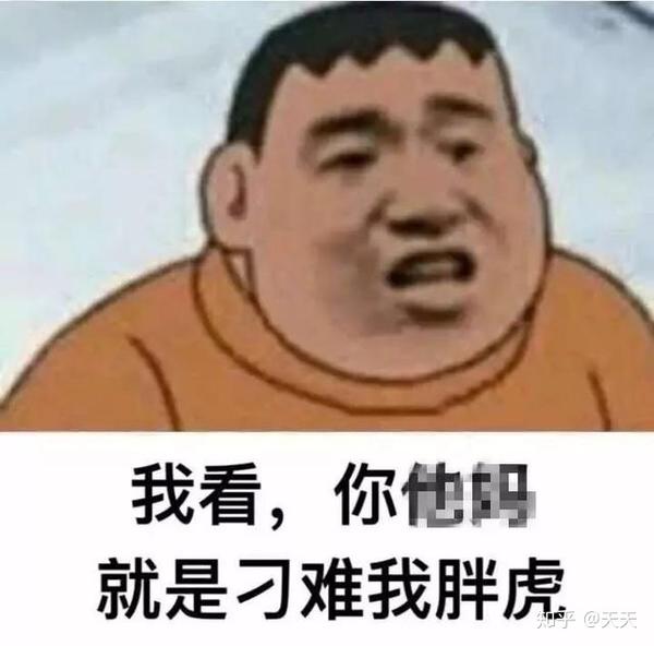 你丫才美工,我本名叫设计!