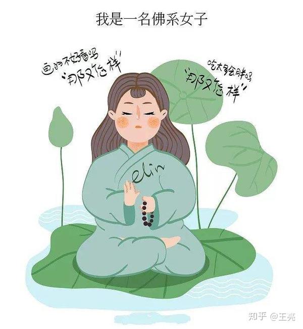 佛系如何成为一个快乐的人读后感精选10篇