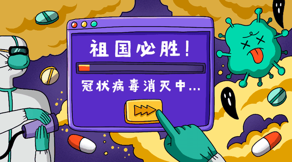 病毒的传播,极具组织性