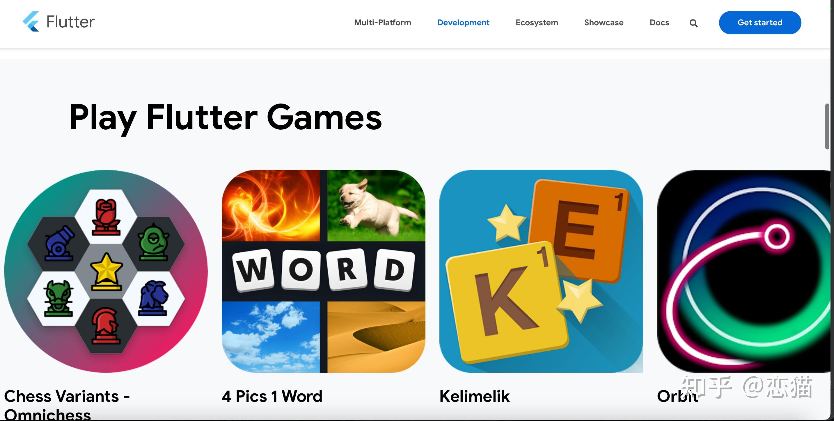 里 flutter 有什么亮点,那其中之一必定就是官方的 flutter 小游戏