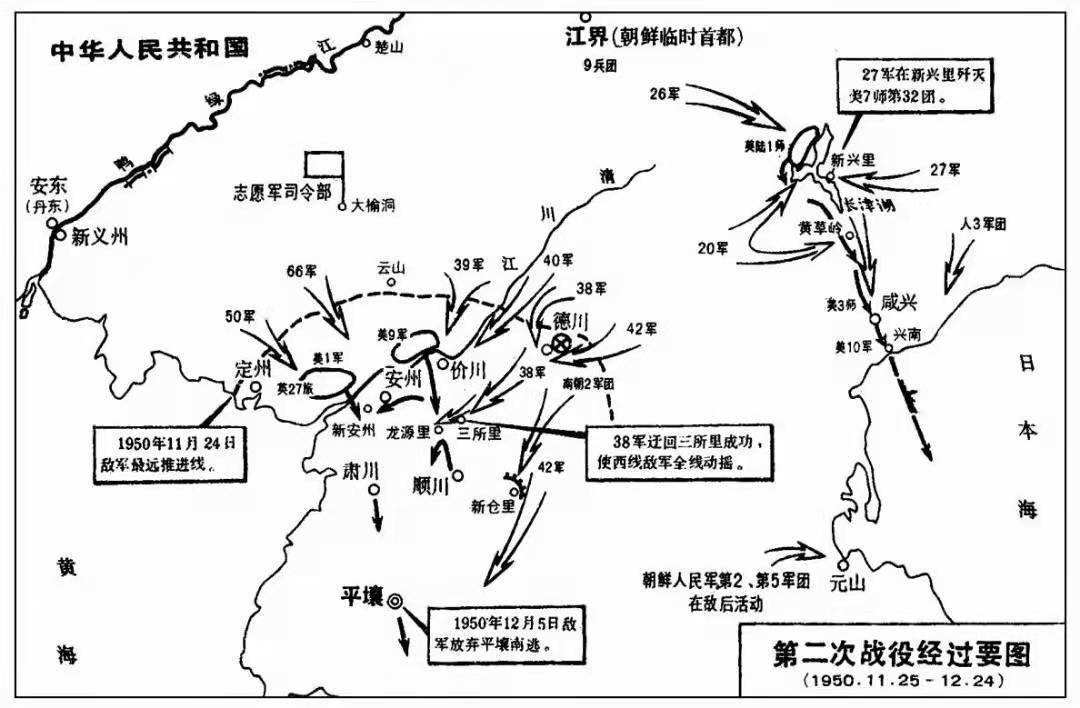 历史上真实的水门桥战役是什么样的 知乎