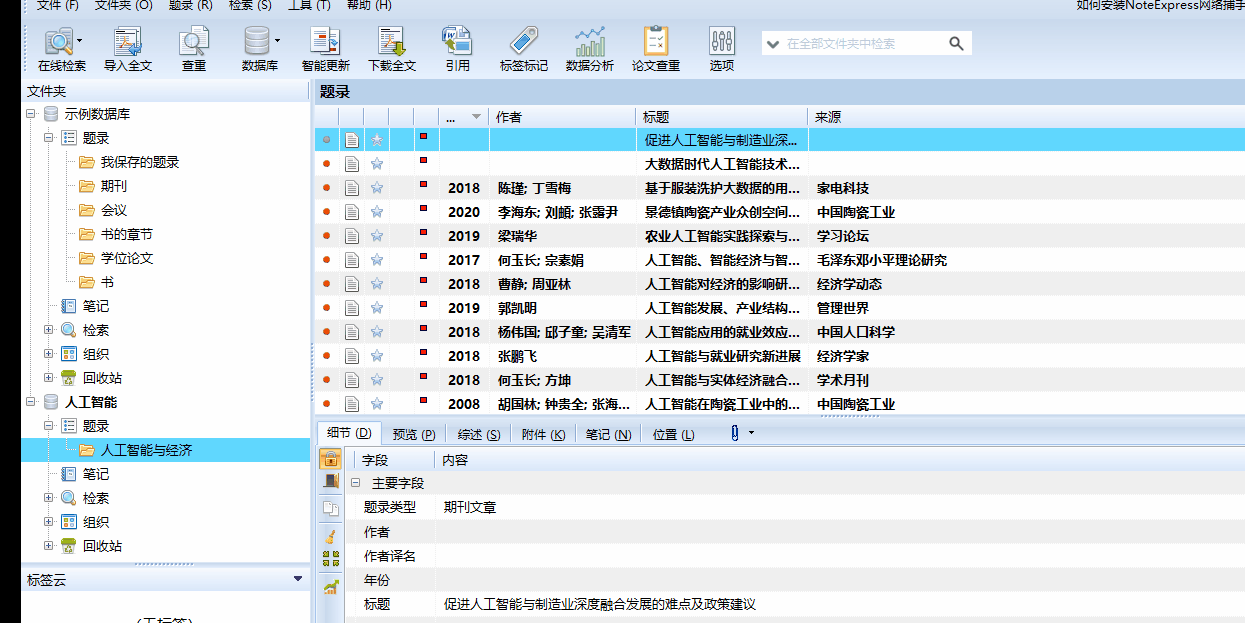 演示如下: 除此之外,我们还可以对题目进