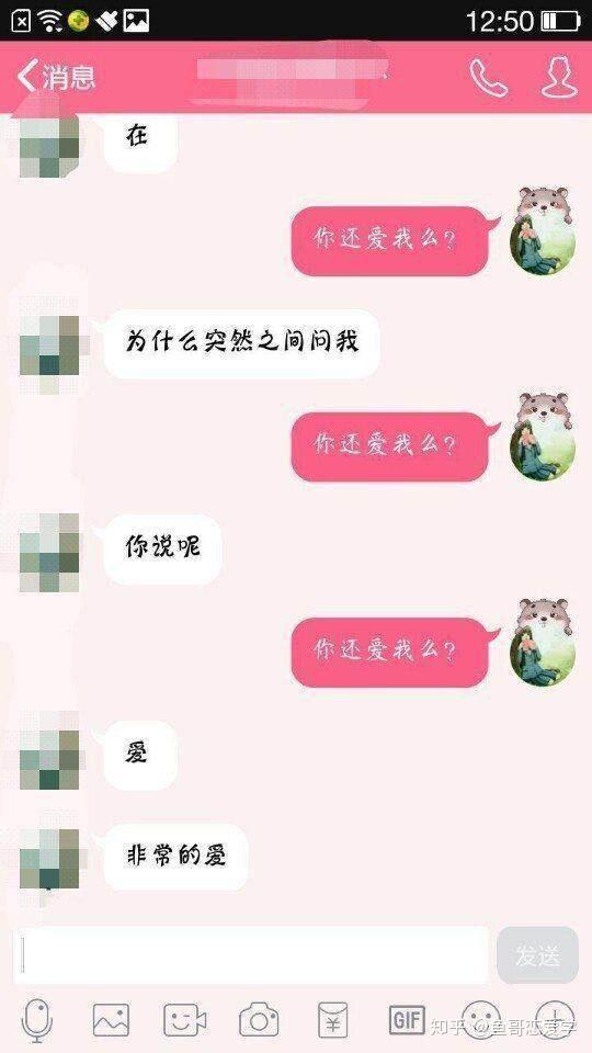 男生追女生聊天技巧,甜言蜜语撩妹不可少,套路情话