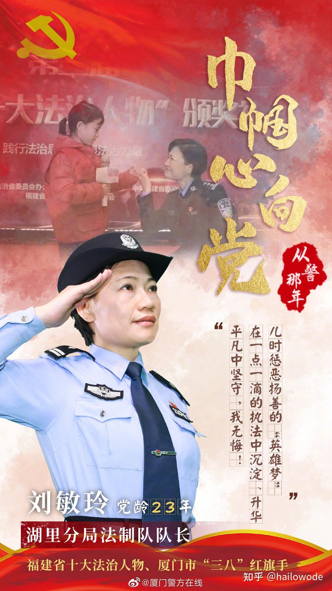 刘涛在新剧开端中的表现有哪些亮点