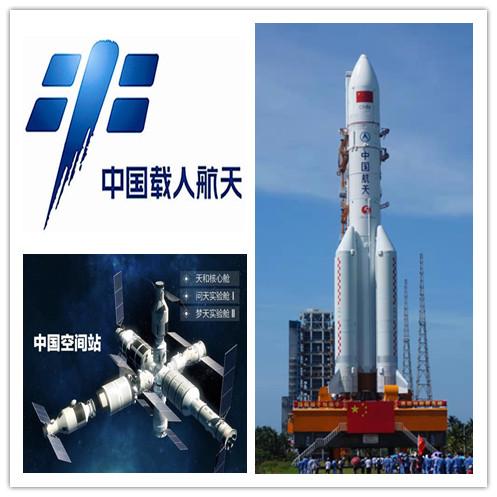 官方中国载人航天工程总设计师系统结构实现重塑工程全线全力备战空间