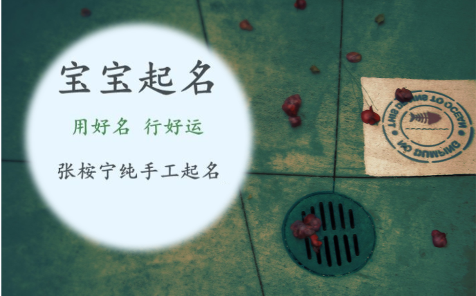 牛年好听的朱姓女孩名字2021