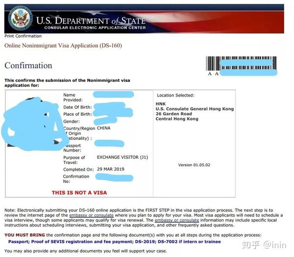 2. sevis (i901) payment confirmation
