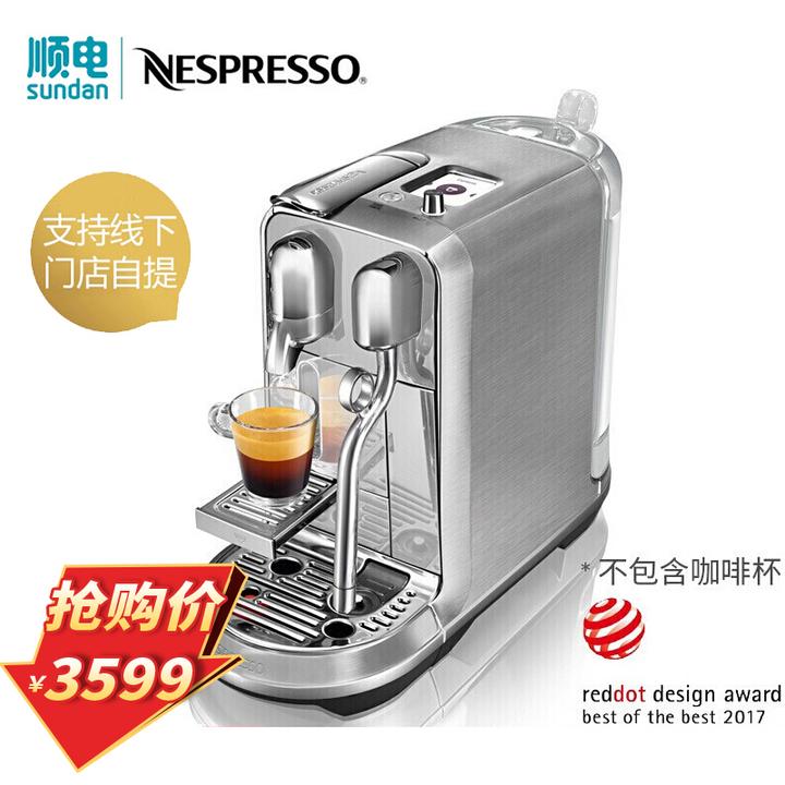 如何选购咖啡机胶囊咖啡机家用咖啡机咖啡磨豆机咖啡壶怎么选看这篇就