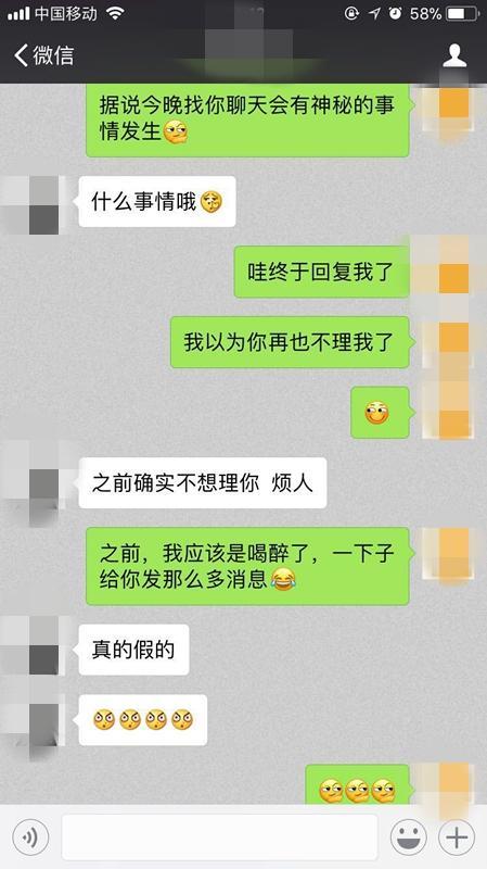 聊天技巧:不会聊天和会聊天男人的区别就在这里了