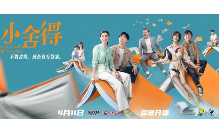 下面就让我们从数据层面盘点一下4月热播的电视剧和主要演员的表现.