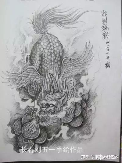 京城顽主菩提缘我是雕刻师素描手稿第三期貔貅纹身雕刻素材