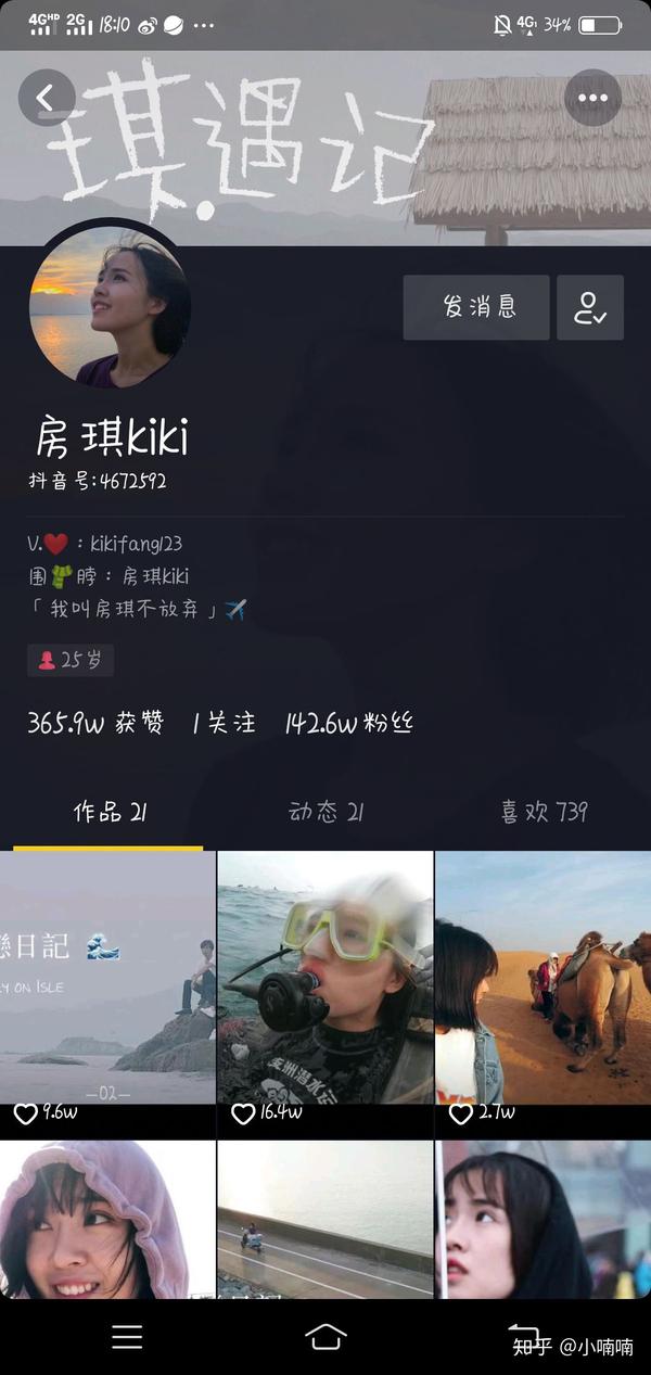 有哪些优质的抖音账号值得推荐?