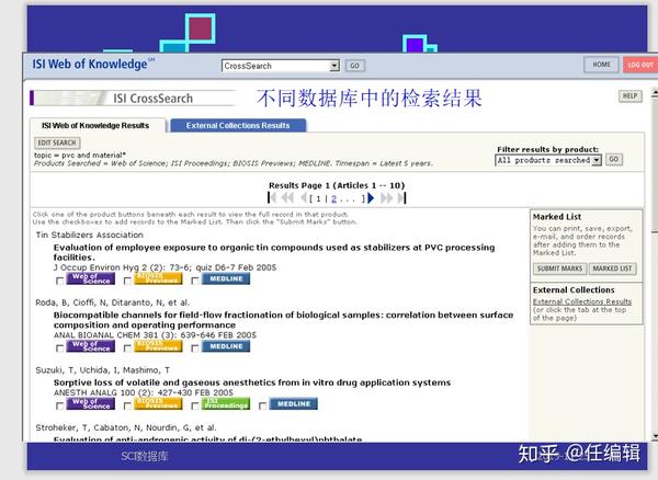 sci数据库以及如何检索