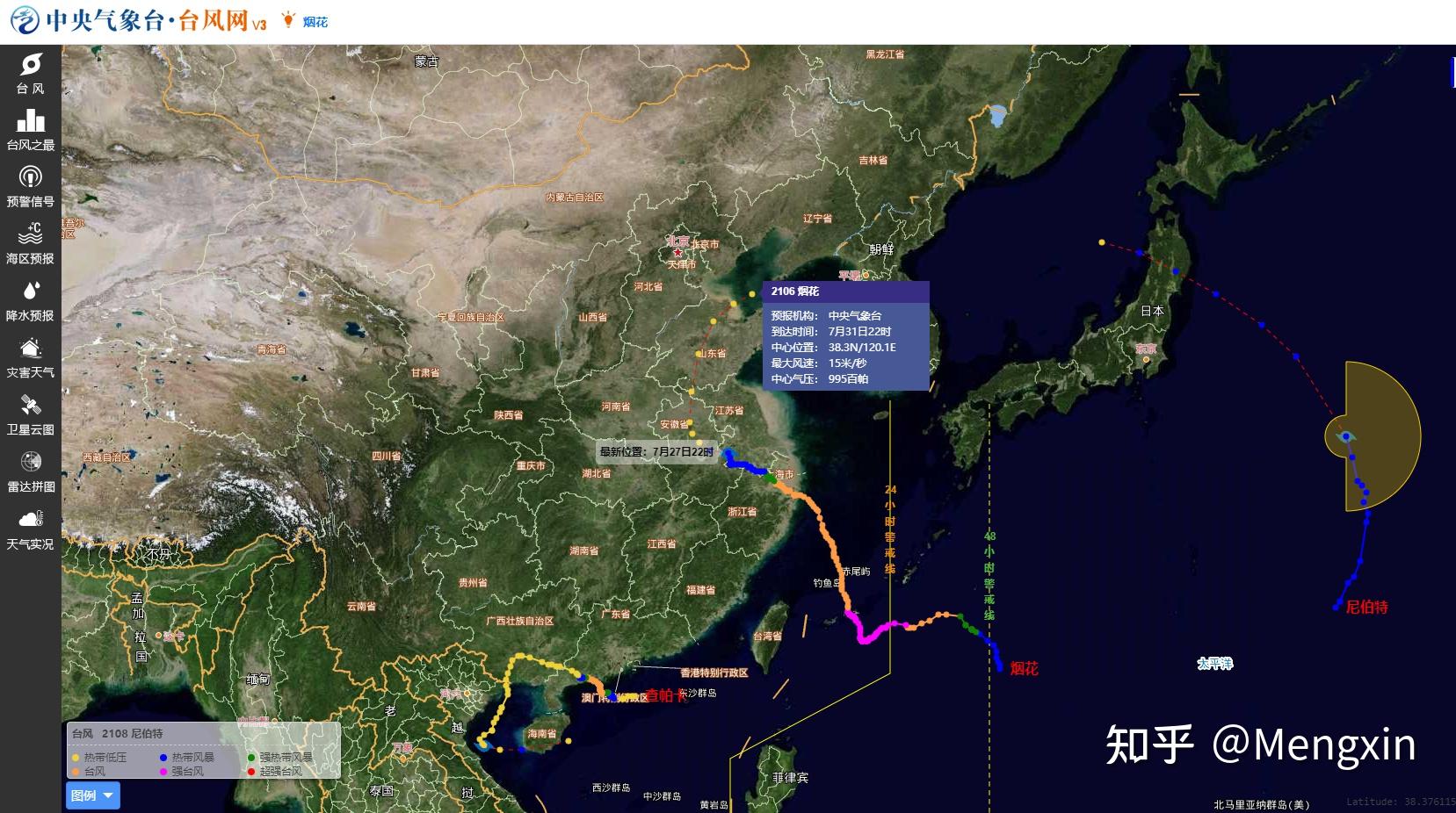 我定了个机票七月30号去上海台风烟花能消失吗