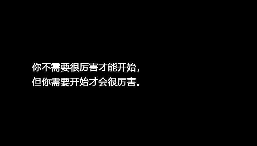 知乎热点话题:那些成为"积极废人"的青年