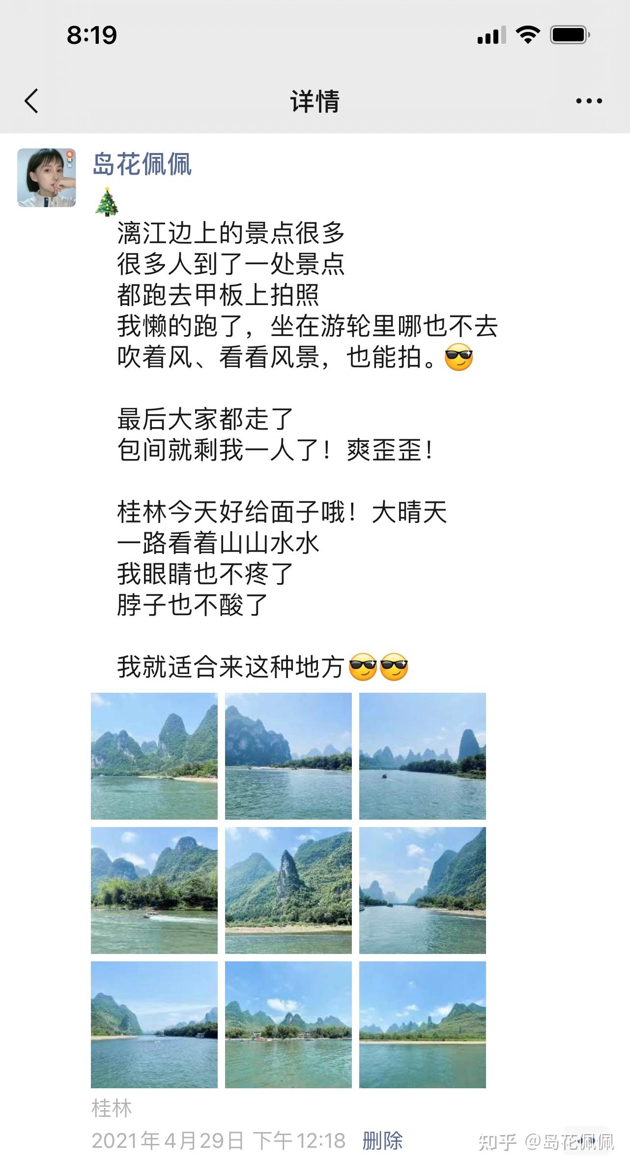 怎么做好微商?-第36张图片-90博客网 怎么做好微商?-第36张图片-90博客网