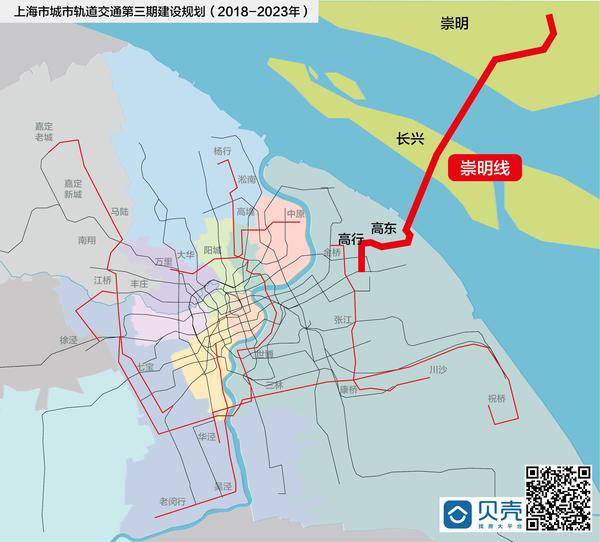 崇明线-连通崇明岛和上海市区 崇明区之前一直没有轨道交通,来往崇明