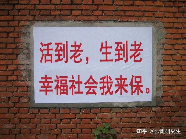 中国计生协面向社会征集三孩宣传标语口号弘扬婚育新风哪些口号可以