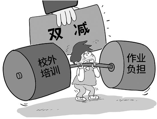 国家"双减"政策,师范毕业生将何去何从?