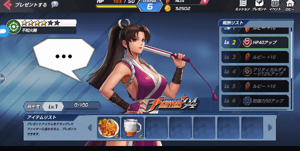 作品最明显的差距就在画面了,不仅沿用真实比例甚至还将2d升级到了3d