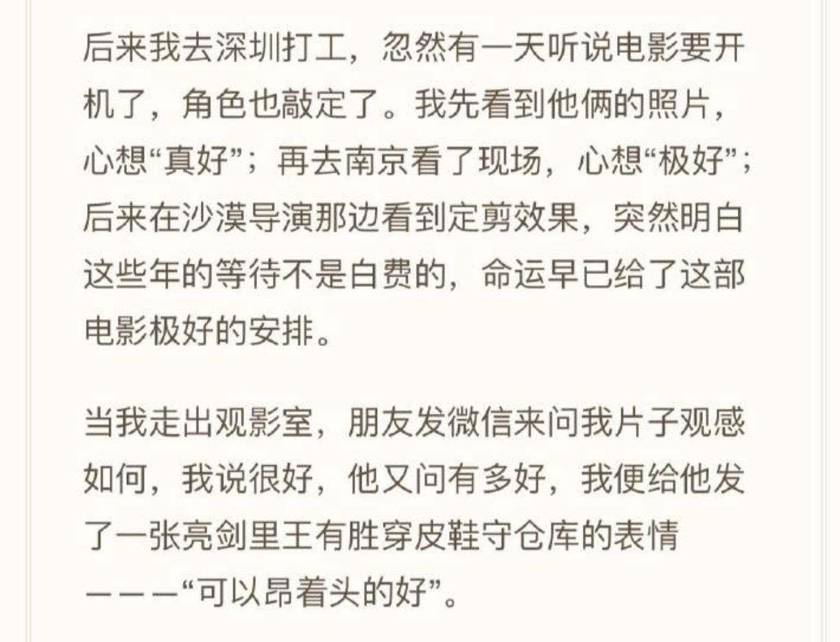 别我要我们在一起了请电影里的吕钦扬放过凌一尧吧