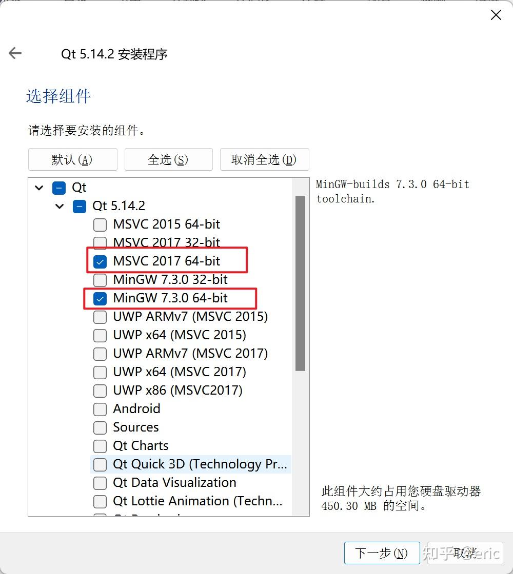 Windows Qt离线安装 知乎