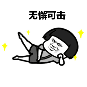 中标当然好,不中就拉倒~ 文章来源:今日头条 侵权请联系删除!
