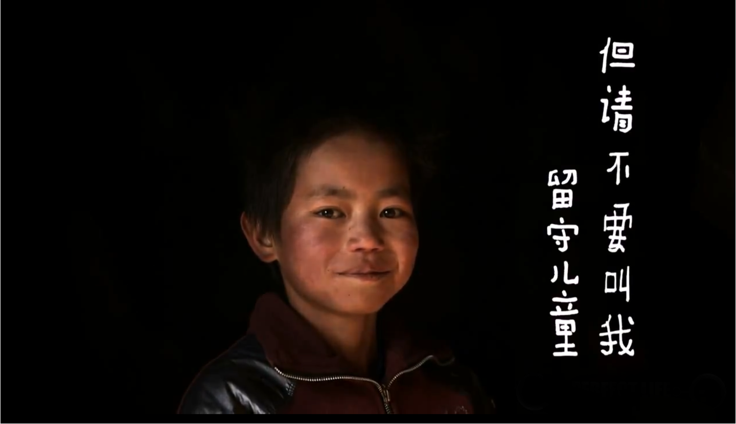 艺考影评参考:《把"乐"带回家》公益短片赏析
