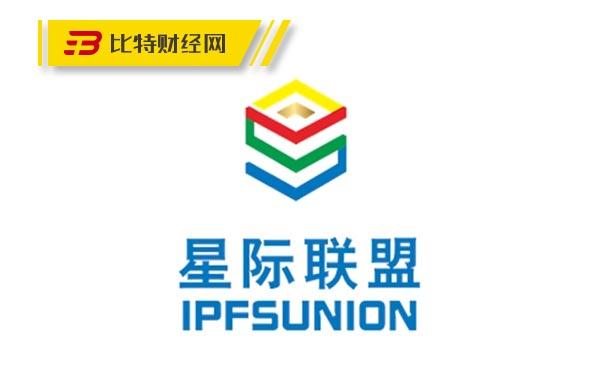 「爆料」星际联盟暴雷,公司员工被警方抓捕,韭菜们都六神无主?