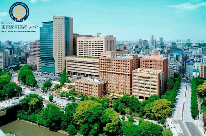 日本留学sgu项目:东京医科齿科大学