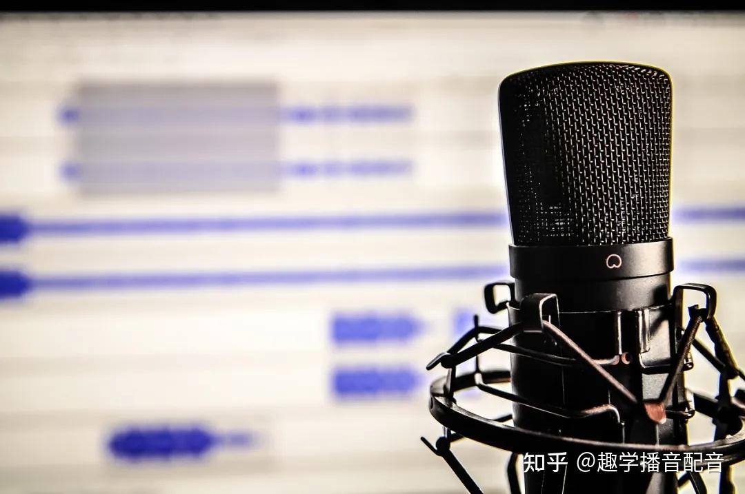 有声小说演播的试音选拔标准是什么