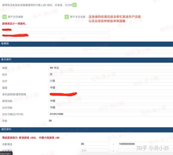 行业资讯 搜索板块 百度搜索 港股打新必备-辉立证券开户只用三天