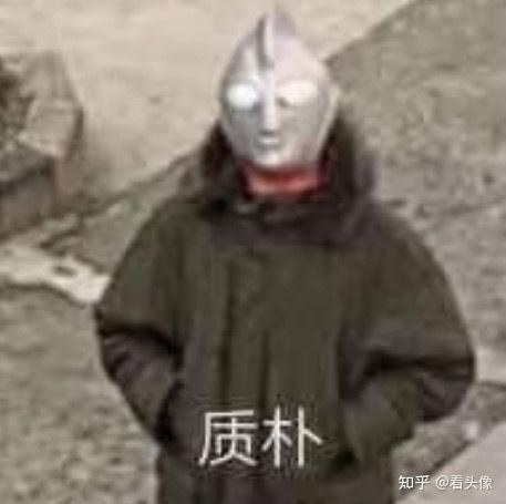 生活中假好人和真坏人哪种更可怕?