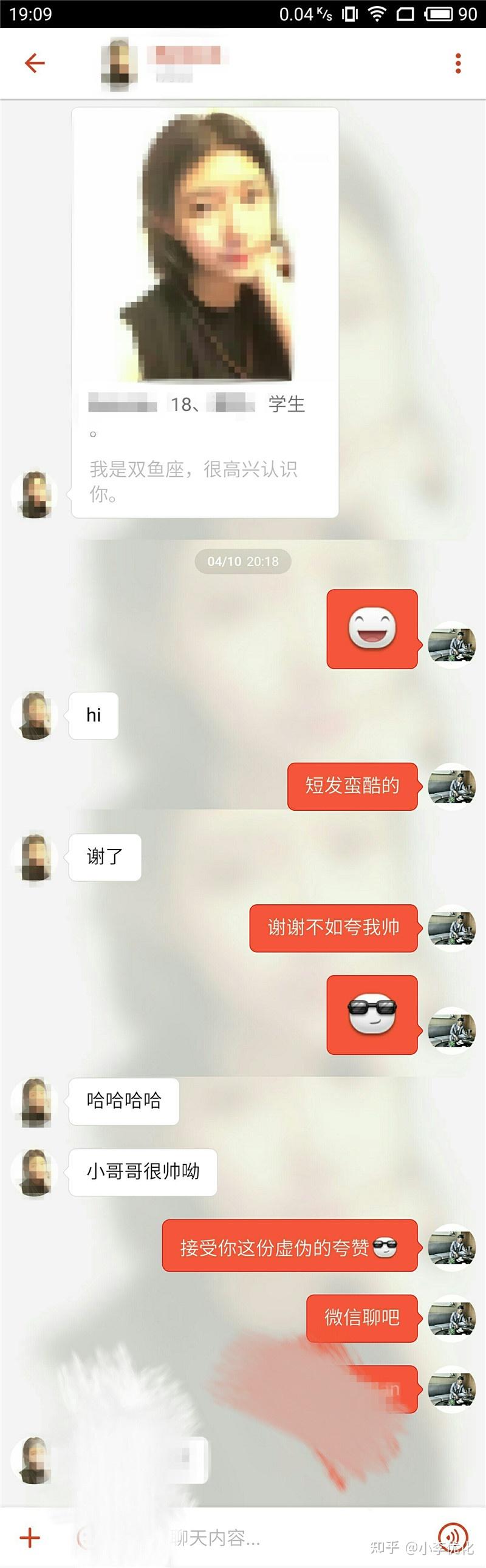 怎么利用探探引流微信陌陌群怎么做引流