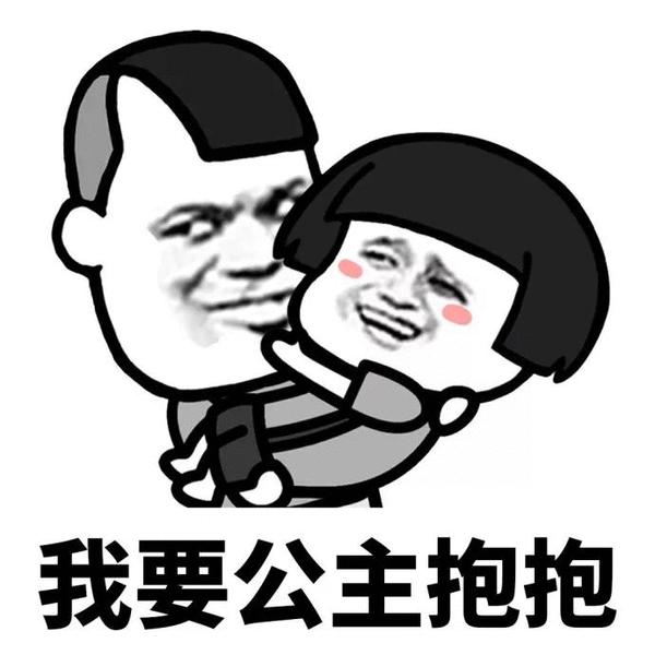 1000 张甜蜜情侣表情包,撩对象,表白等样样齐全,找情侣图点我