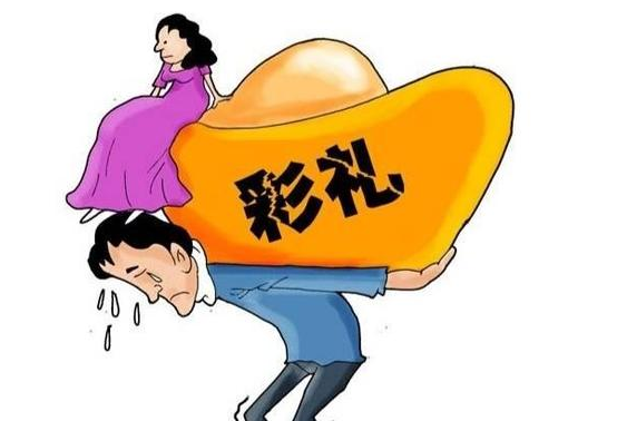 作为女孩子坚决抵制高价彩礼建议立法革除彩礼之风让婚姻纯粹