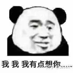 也没办法  哼  就这么多 好了   接下来放我特别喜欢的小女孩的表情包