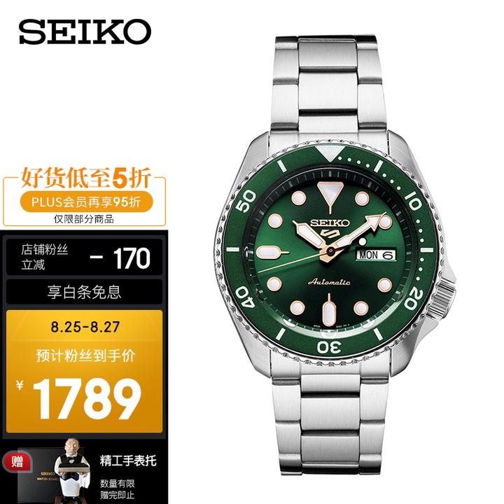 预算2000有什么推荐的手表?两千左右的手表推荐都在这