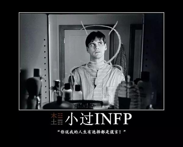 两仪式 【咸】infp 《月姬》 远野志贵 【咸】infp 《哆啦a梦》 野比