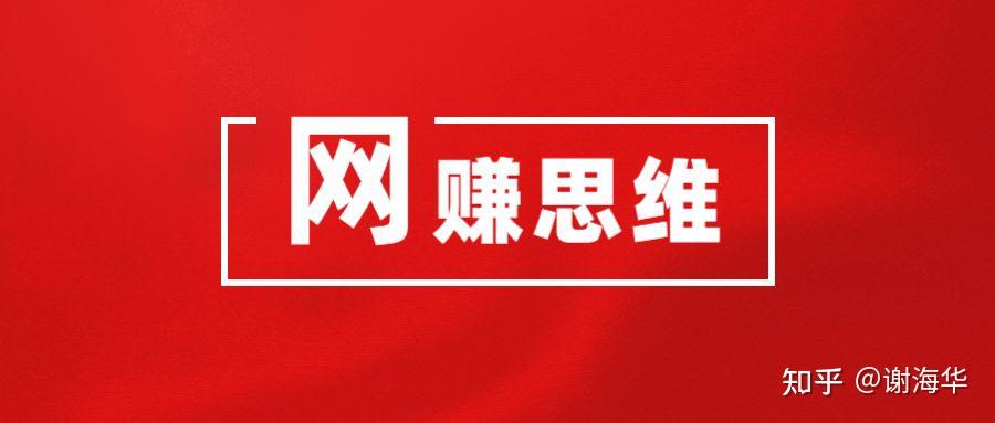 自创业思维_设计院 甲方思维 乙方思维_童大焕穷思维富思维^^^定位中国