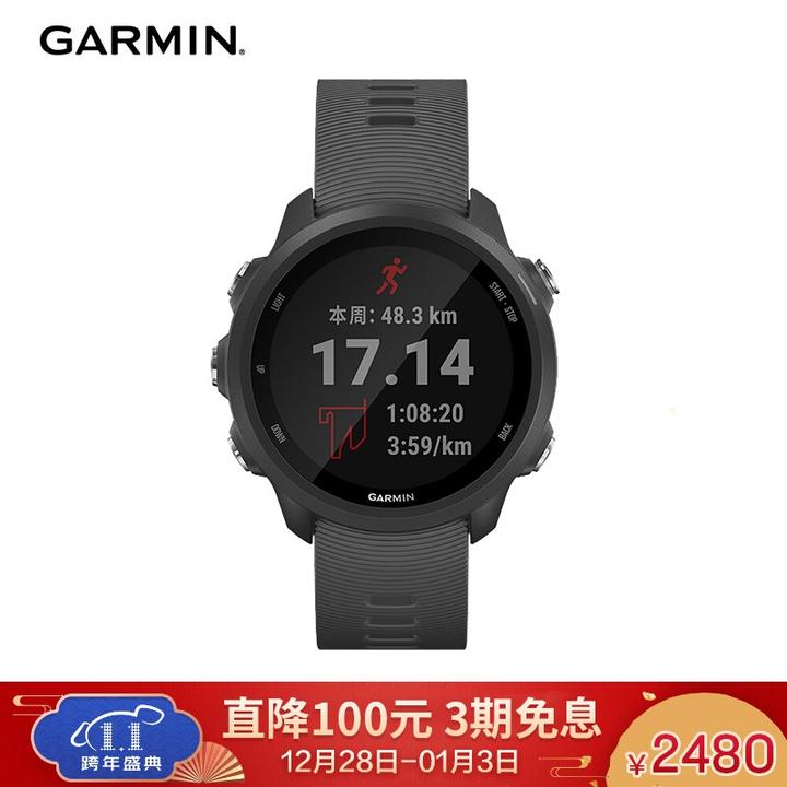作为一个跑渣,想买块运动手表,佳明245还是华为gt ?