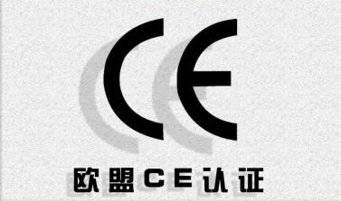 ukca(英国合格评定)标志是英国脱欧后英国产品认证标志,在英国(英格兰