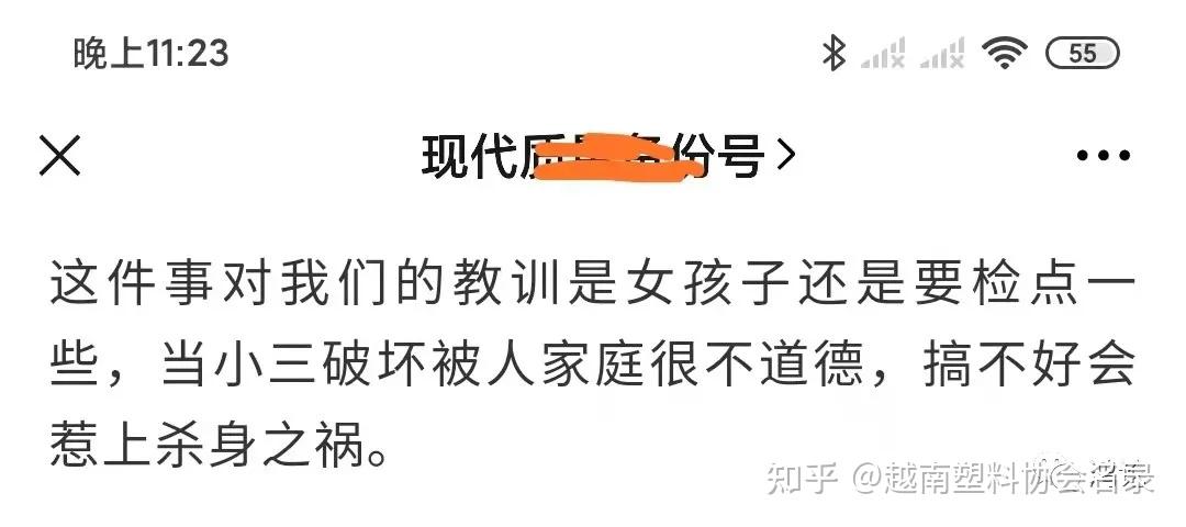 丧尽天良除了给残杀中国女生的宁波黑人罪犯洗地某些人还向受害者泼起