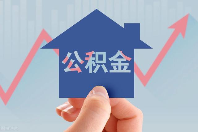 找公司代缴武汉住房公积金