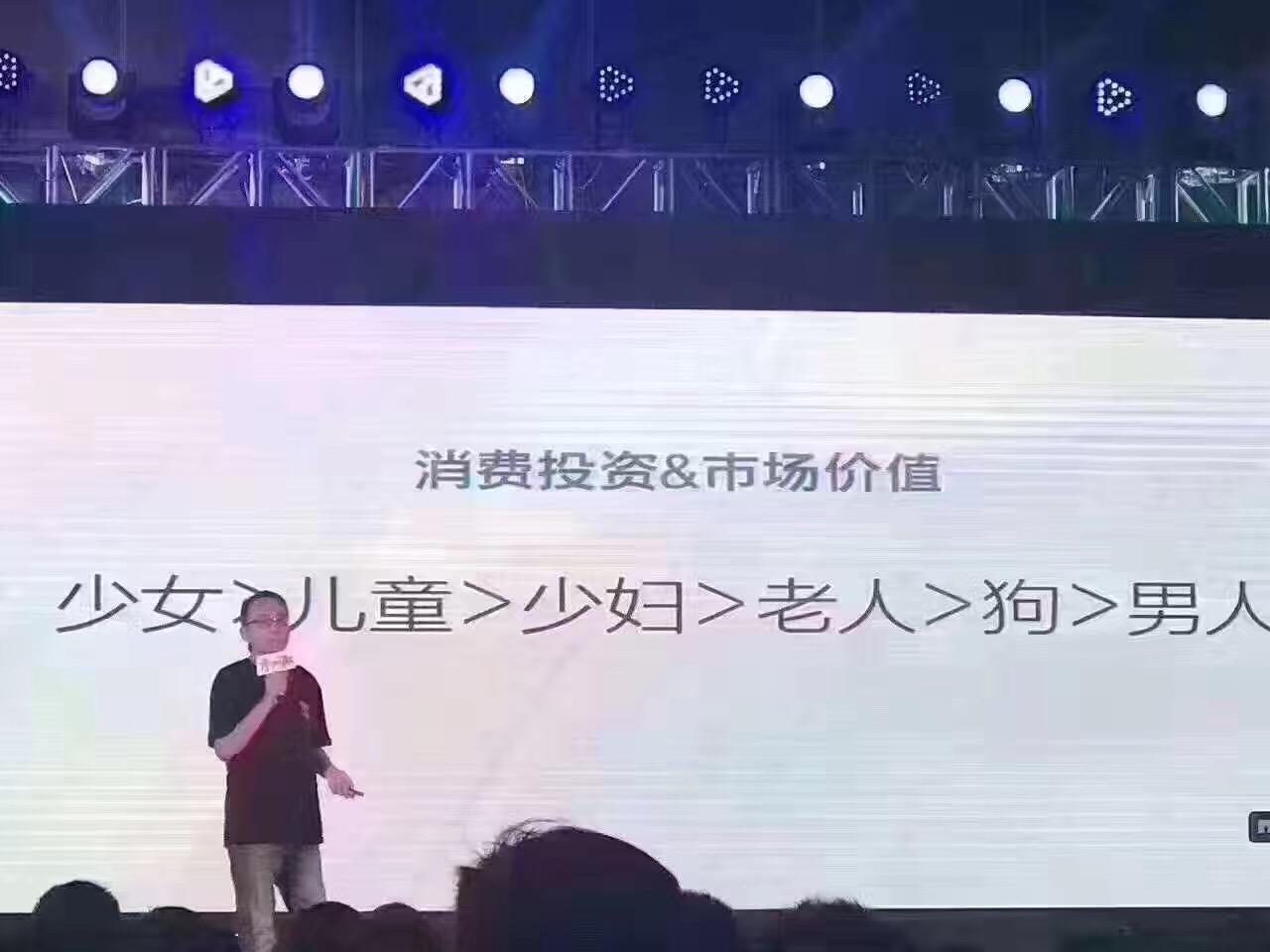 吴寒笛性感网红的美艳烦恼