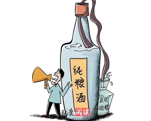 假酒伤身,好酒伤心,什么才是中国好白酒?