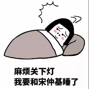 一个人的夜晚害怕的睡不着这些方法教你轻松解压